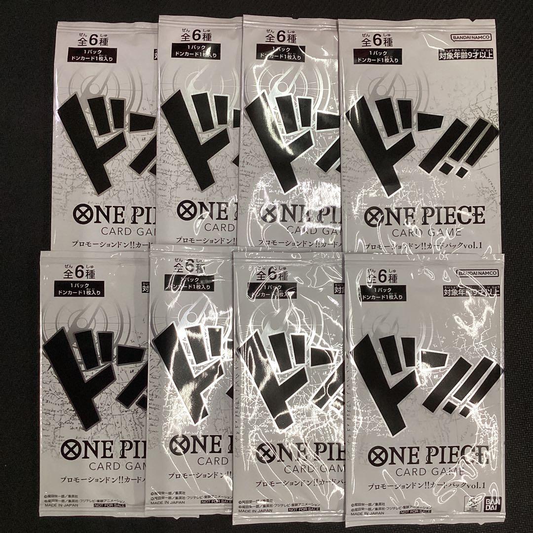 One Piece One Piece Card Game Promotion Don!! Card Pack 8 Packs Pack — Japanese