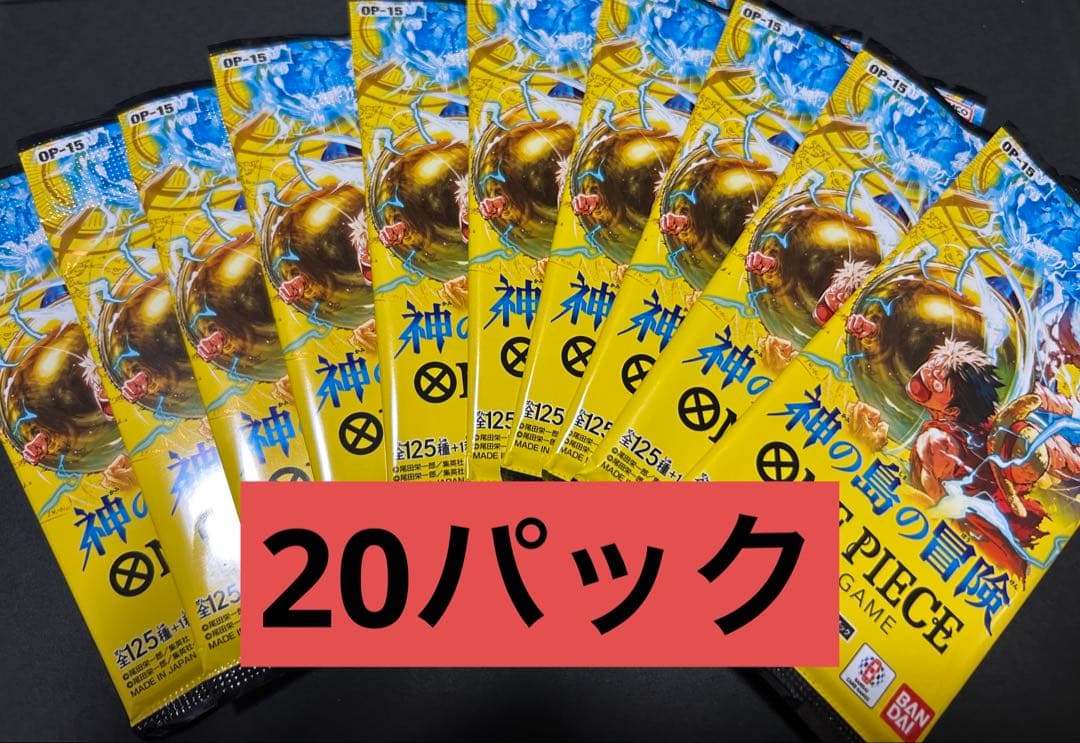 One Piece One Piece Card Game: The Adventure on the Island of Gods Pack — Japanese