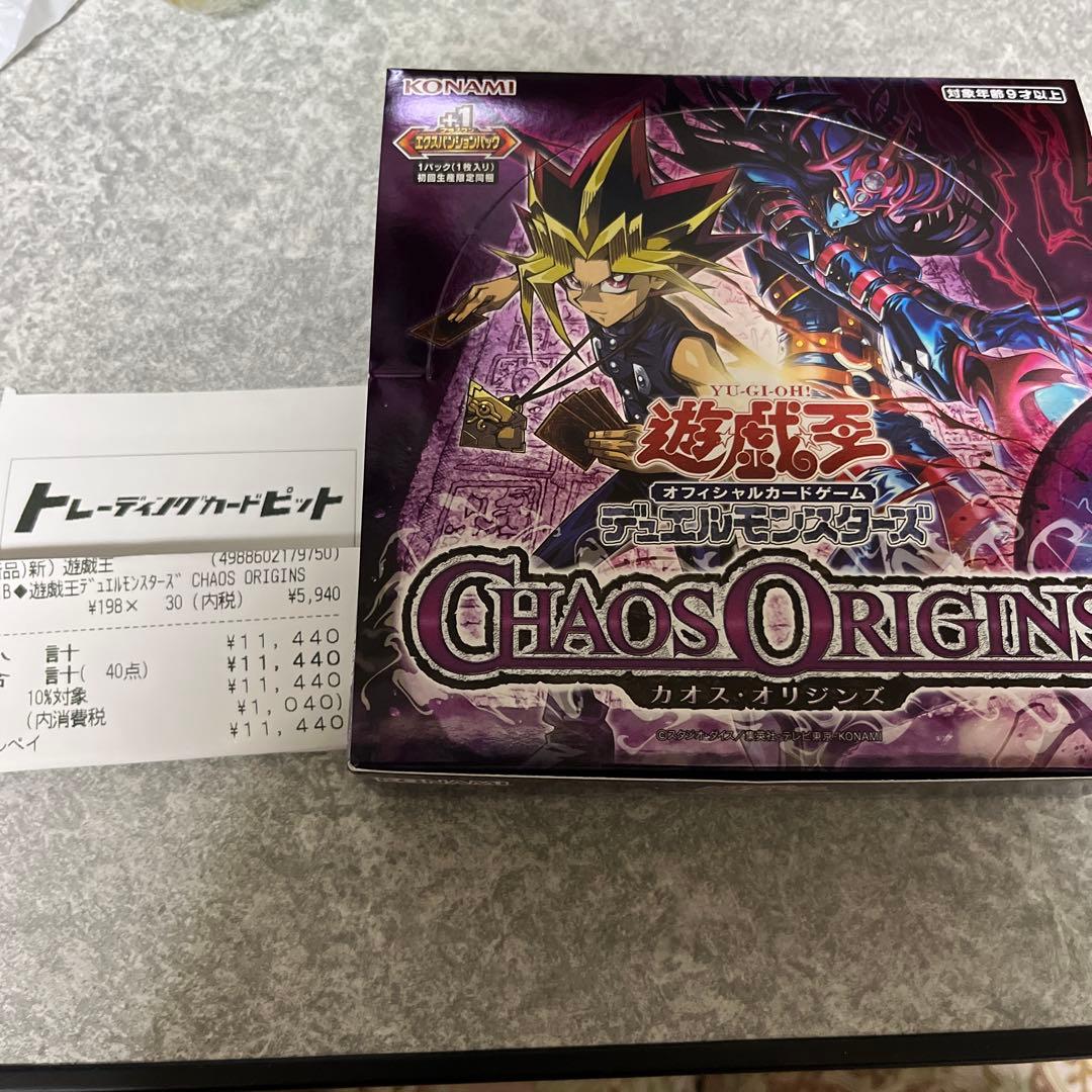 Yu-Gi-Oh Yu-Gi-Oh! Chaos Origins Box — Japanese