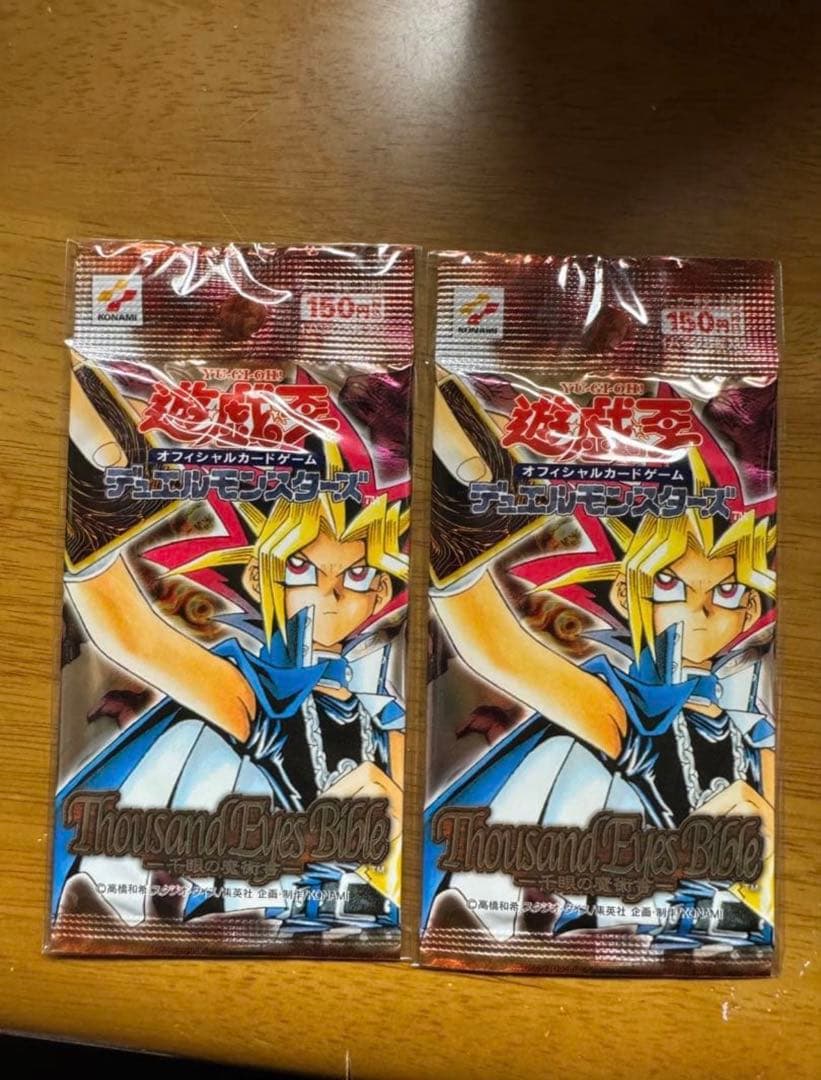 Yu-Gi-Oh Dark Magician of Chaos Unopened Booster Pack (2 Packs) Pack Ultra Rare — Japanese