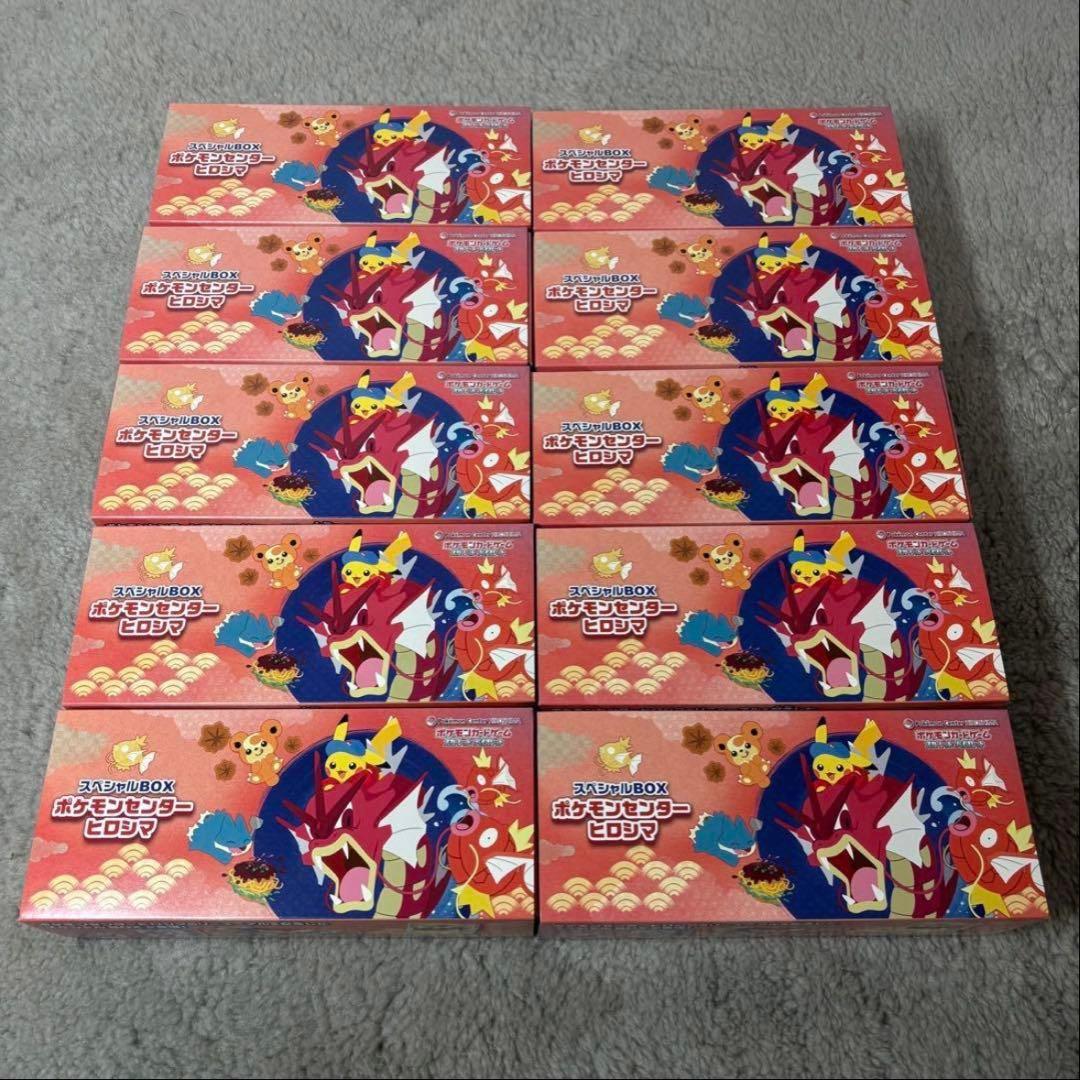 Pokemon Pikachu Box PROMO — SV-P Promo Card — Japanese