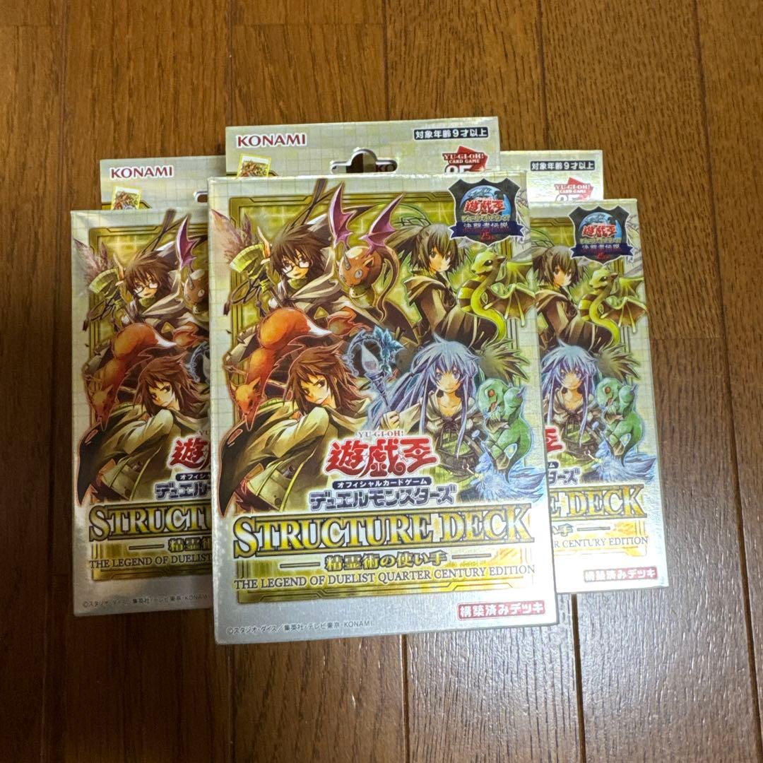 Yu-Gi-Oh Yu-Gi-Oh! Official Card Game Structure Deck: Spellcaster's Judgment Duelist Lege Box — Japanese