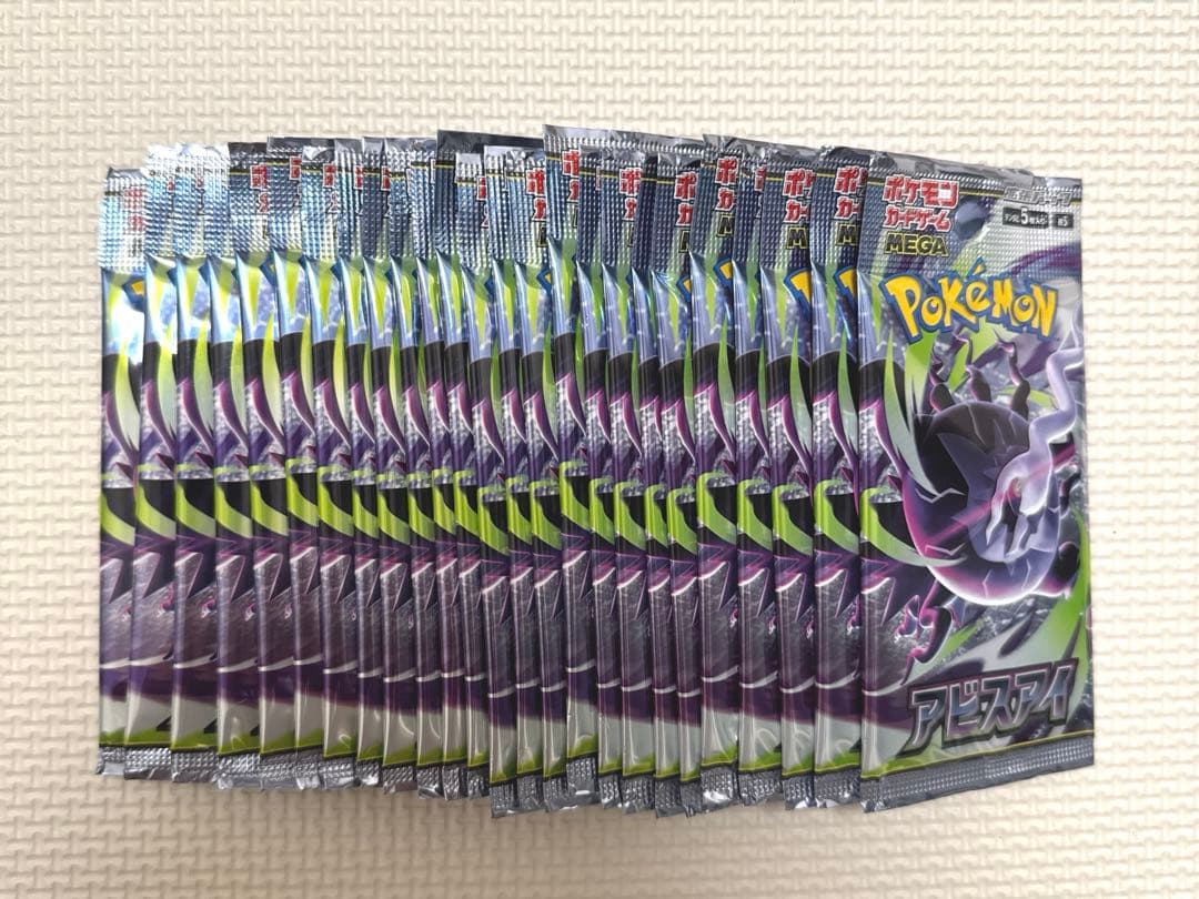Pokemon Pokémon Card Abyss Eye Barampack 25 Pack Pack — Japanese