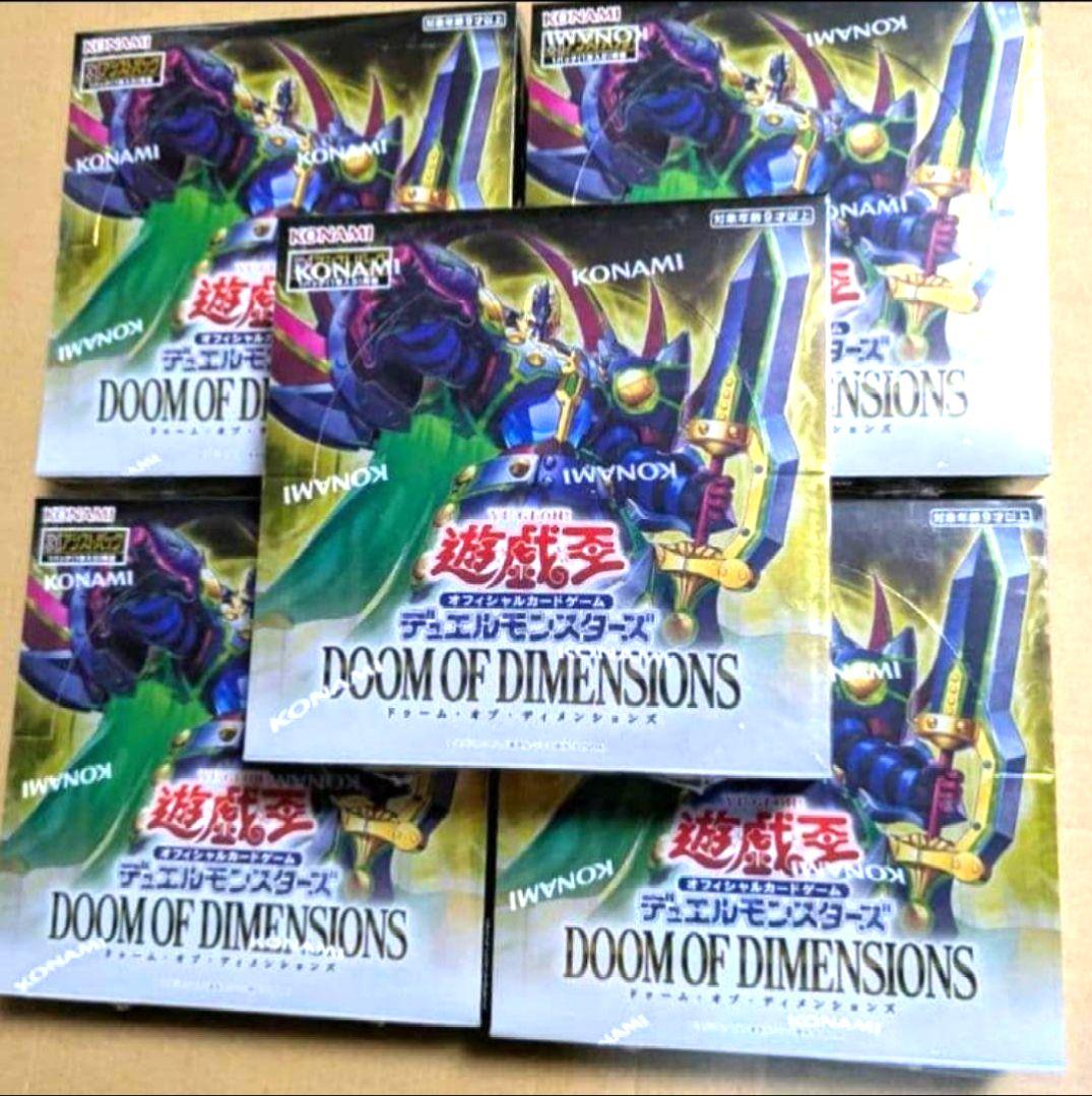 Yu-Gi-Oh Yu-Gi-Oh! Official Card Game Doom of Dimensions Box — Japanese
