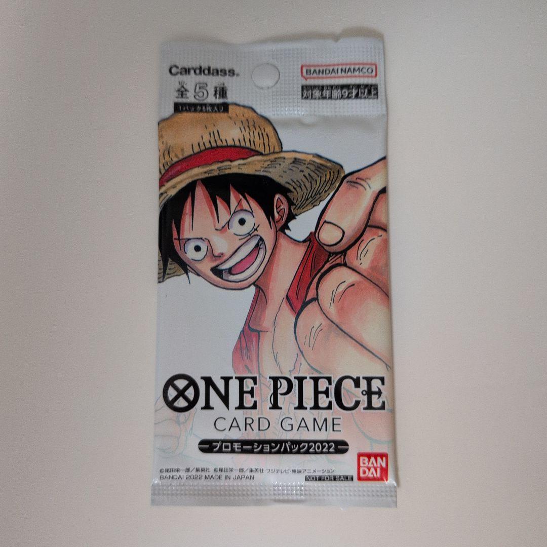 One Piece One Piece Card Promotion Pack 2022 1 Pack Pack — Japanese
