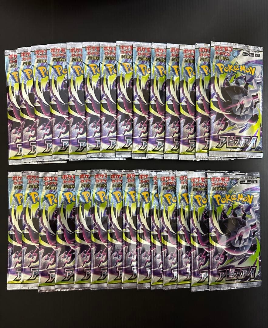 Pokemon Pokémon Card Abyss Eye 28-Pack Bulk Sale Pack — Japanese