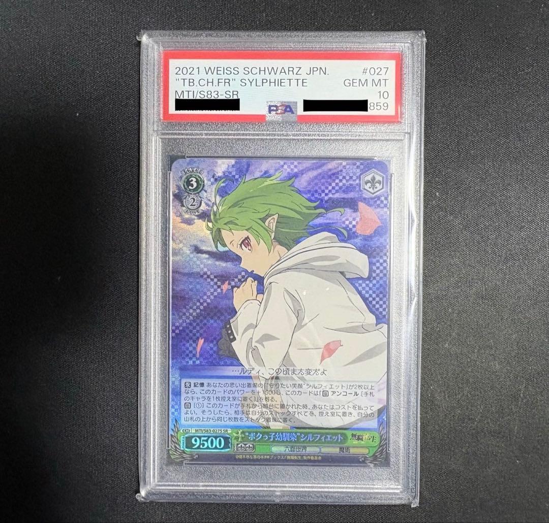 PSA 10 Pokemon Mushoku Tensei: I Will Seriously Try If I Go to Another World, I Will Try to Fin — Japanese