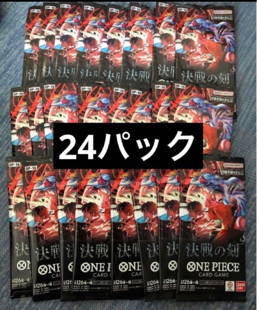 One Piece One Piece Card Game: Decisive Moment Pack — OP-16 — Japanese