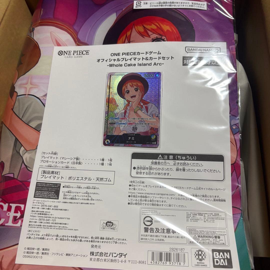 One Piece One Piece Card Game Play Mat Set L — Japanese
