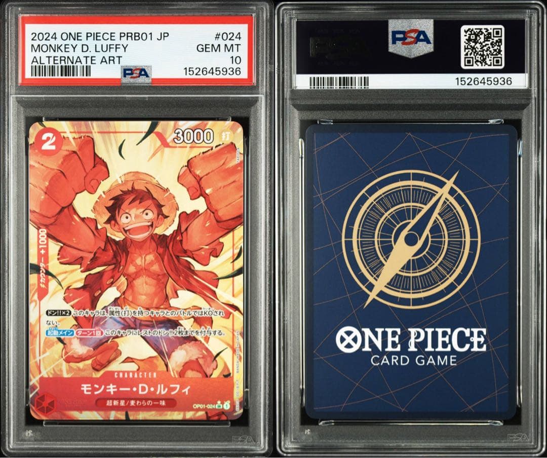 PSA 10 One Piece Monkey D. Luffy SR — Japanese