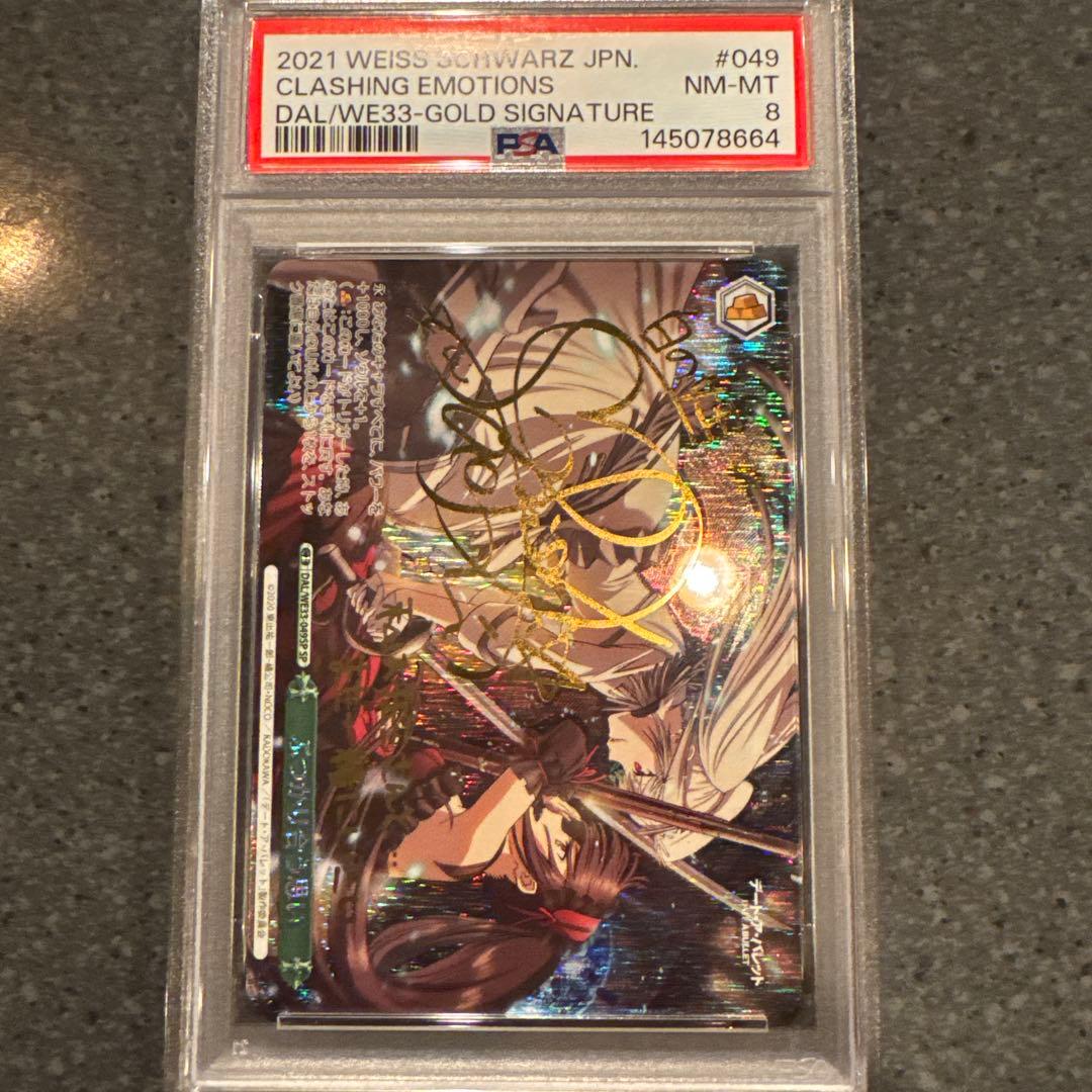 Weiss Schwarz Clash of Emotions — Japanese