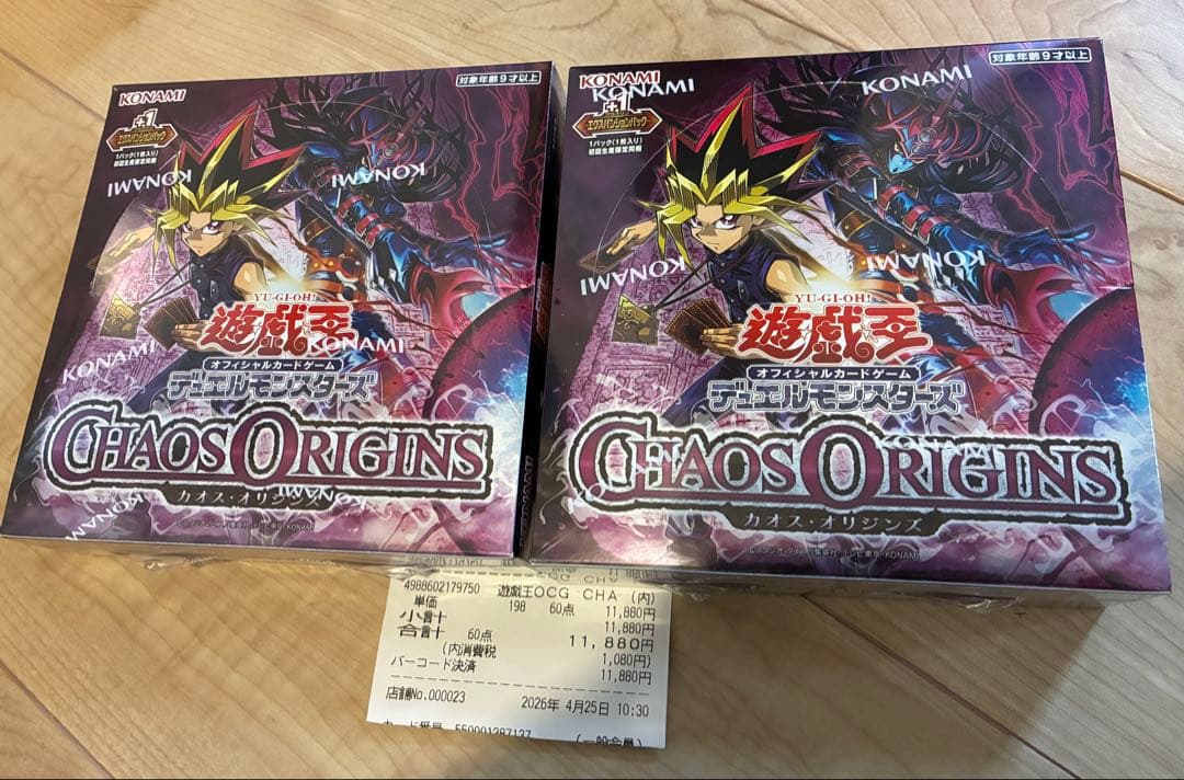 Yu-Gi-Oh Unopened Chaos Origins Box — Japanese