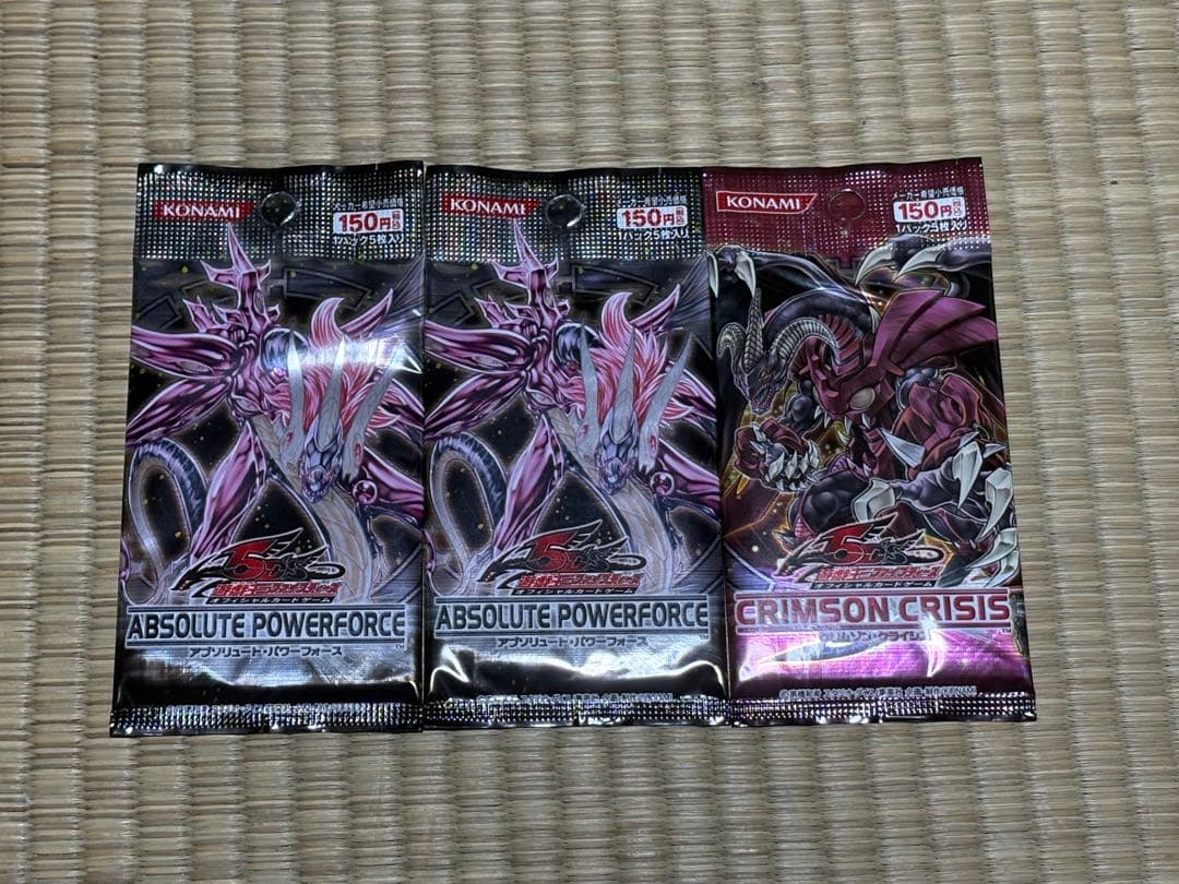 Yu-Gi-Oh Yu-Gi-Oh! OCG Unopened Pack 3-Pack Set Discontinued 5D's Pack — Japanese