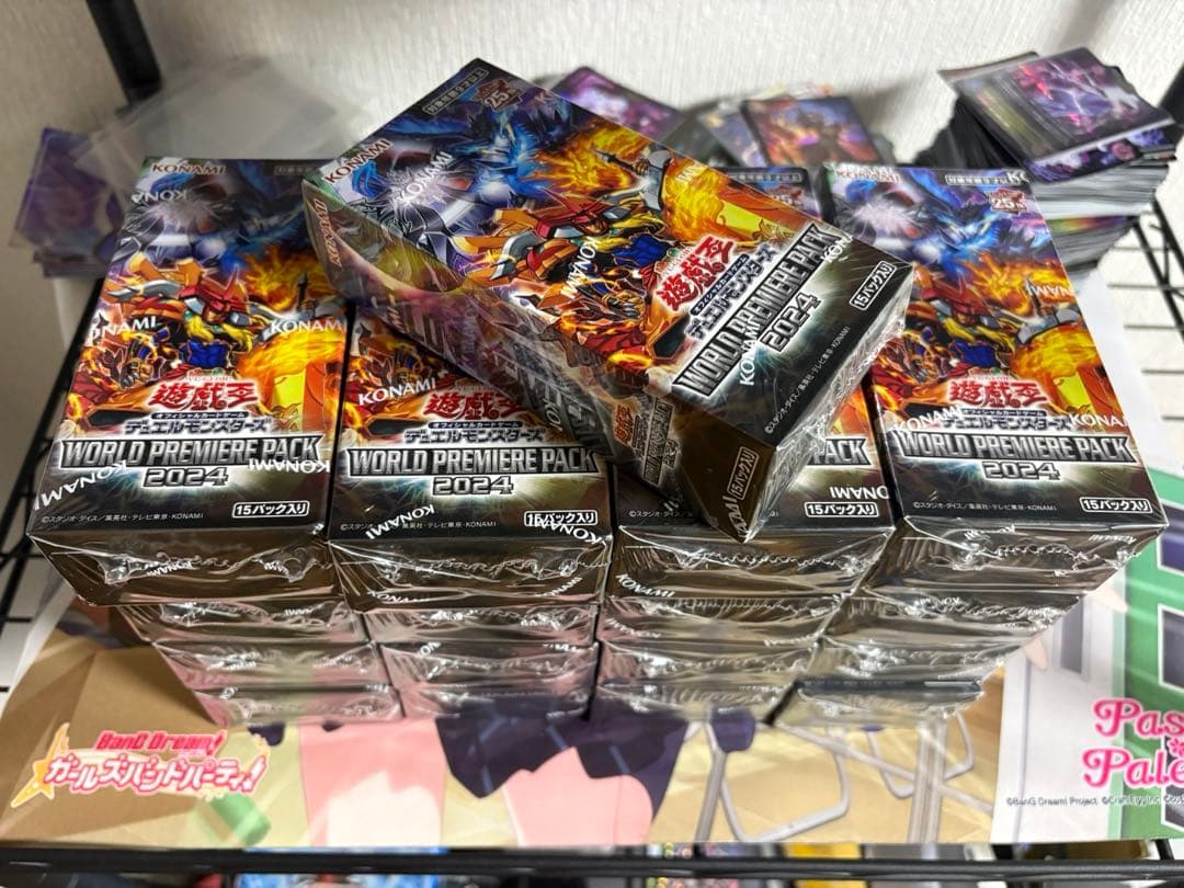 Yu-Gi-Oh Yu-Gi-Oh! World Premium Pack 2024 Box — Japanese