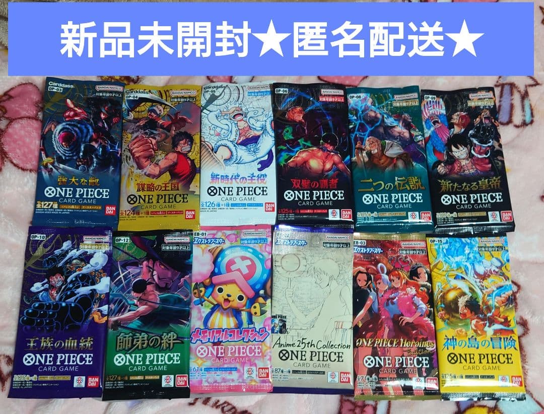 One Piece One Piece Card Game New Unopened Shinjidai no Shuyaku Kyōdaina Teki Pack — Japanese