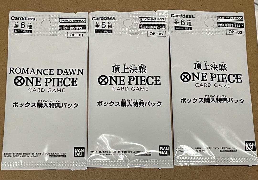 One Piece One Piece Card Game Box Purchase Bonus Pack 3-Pack Set Pack — Japanese
