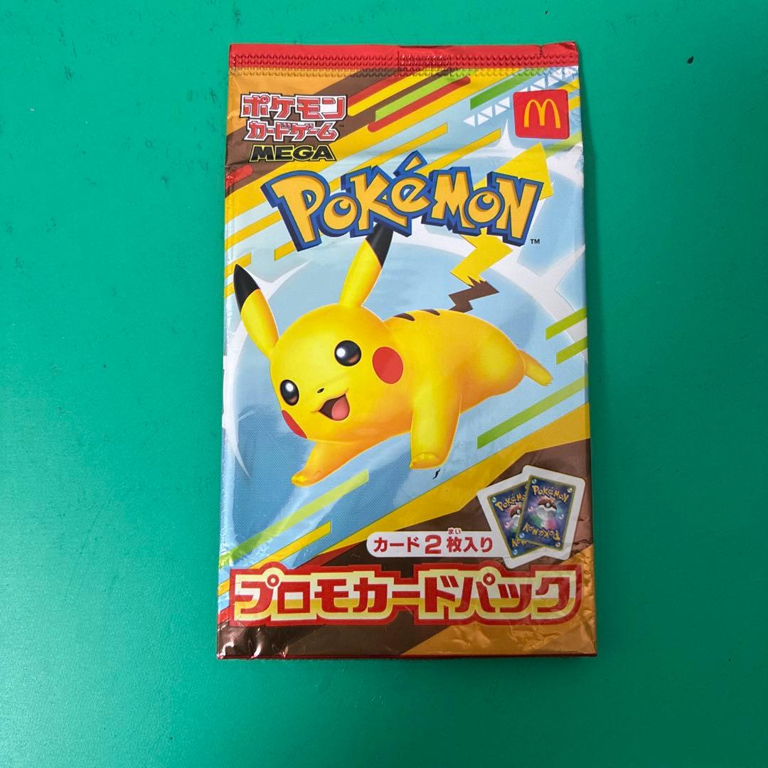 Pokemon Pikachu Pack — Japanese
