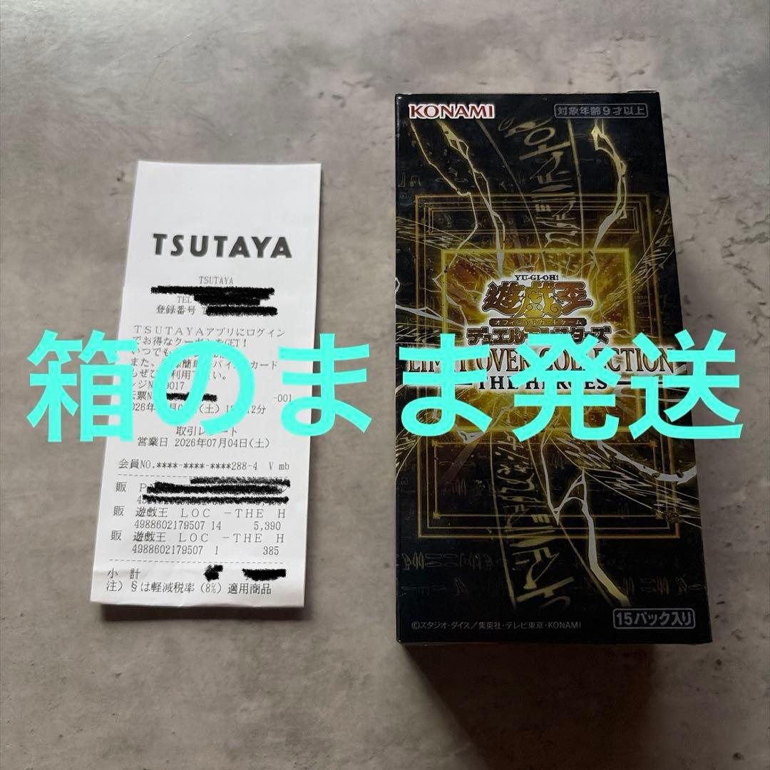 Yu-Gi-Oh Yu-Gi-Oh! Limit Over Collection Heroes Box — Japanese