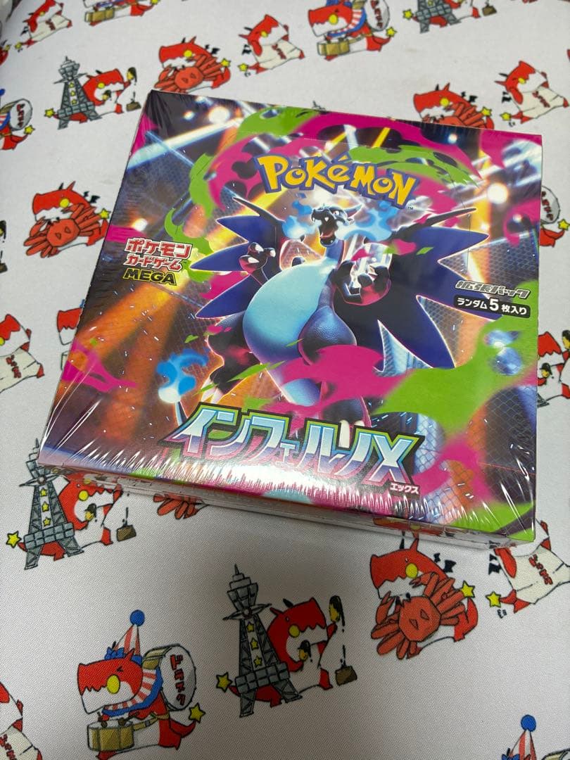 Pokemon Inferno X Box — Japanese