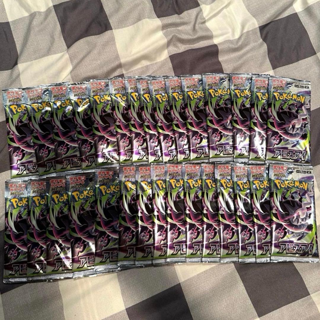 Pokemon Abyss Eye Pack — Japanese