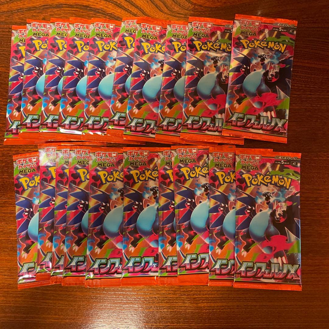 Pokemon Inferno x Barapack Pack — M Expansion Pack Inferno X — Japanese