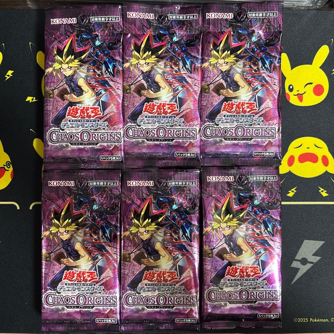 Yu-Gi-Oh Chaos Origin Bara Pack 60 Pack Pack — Japanese