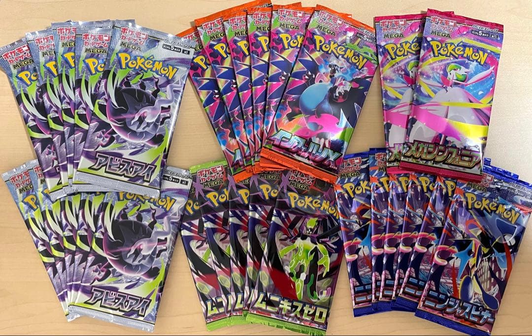 Pokemon New Sealed Pokémon Card Game Expansion Pack Bulk Sale Pokémon Card Pack Pack — Japanese