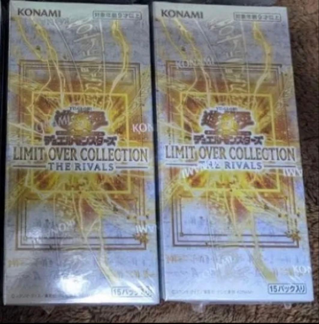 Yu-Gi-Oh Yu-Gi-Oh! Limit Over Collection Rivals Shrunken 2-Box Set Box — Japanese