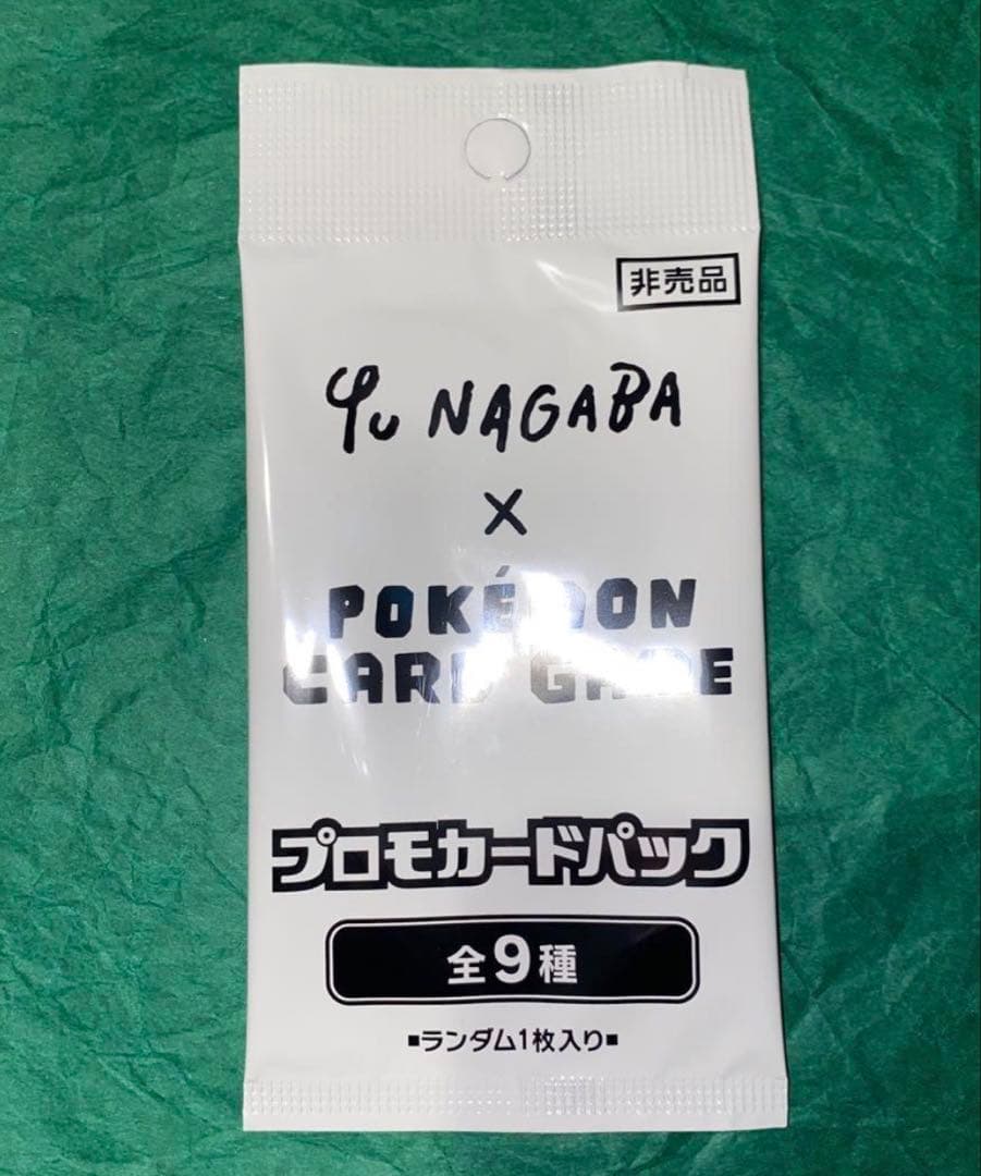 Pokemon Eevee Pack NAGABA — Japanese
