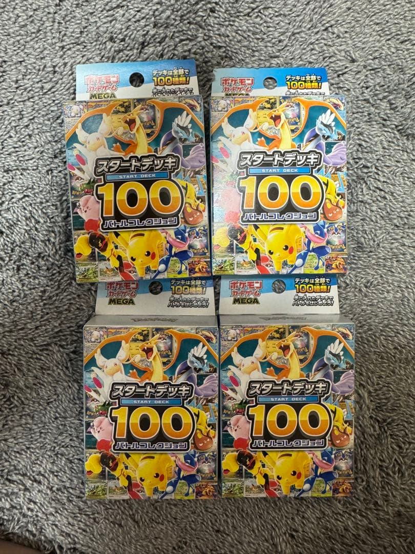 Pokemon Pokémon Card Start Deck 100 Unopened 4 Pack Set Box — Japanese
