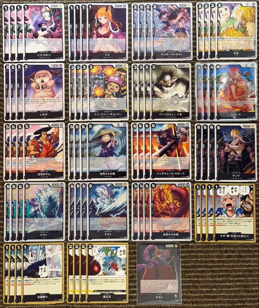 One Piece Yamato — Japanese