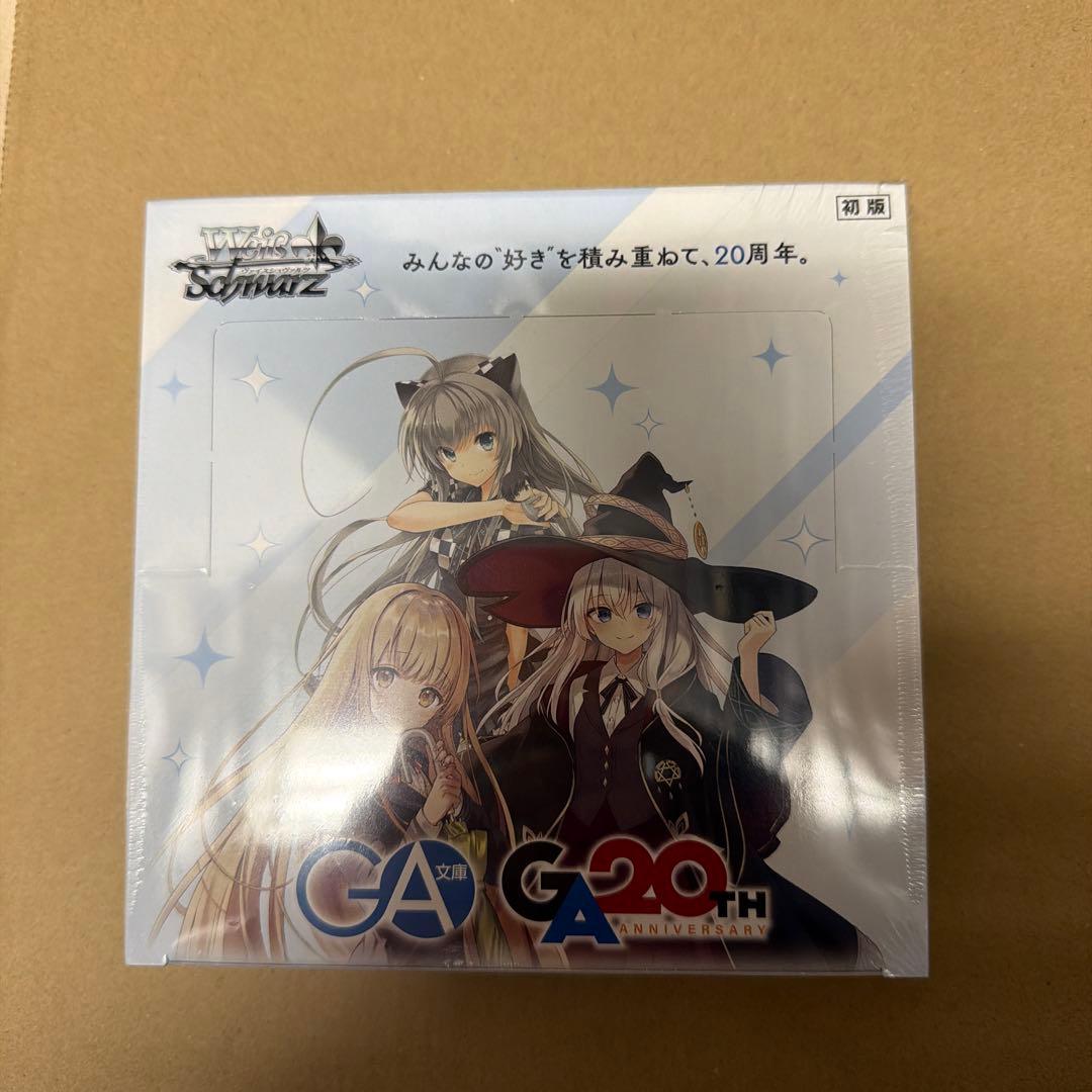Weiss Schwarz Weiß Schwarz GA Bunko 20th Anniversary Box Box — Japanese