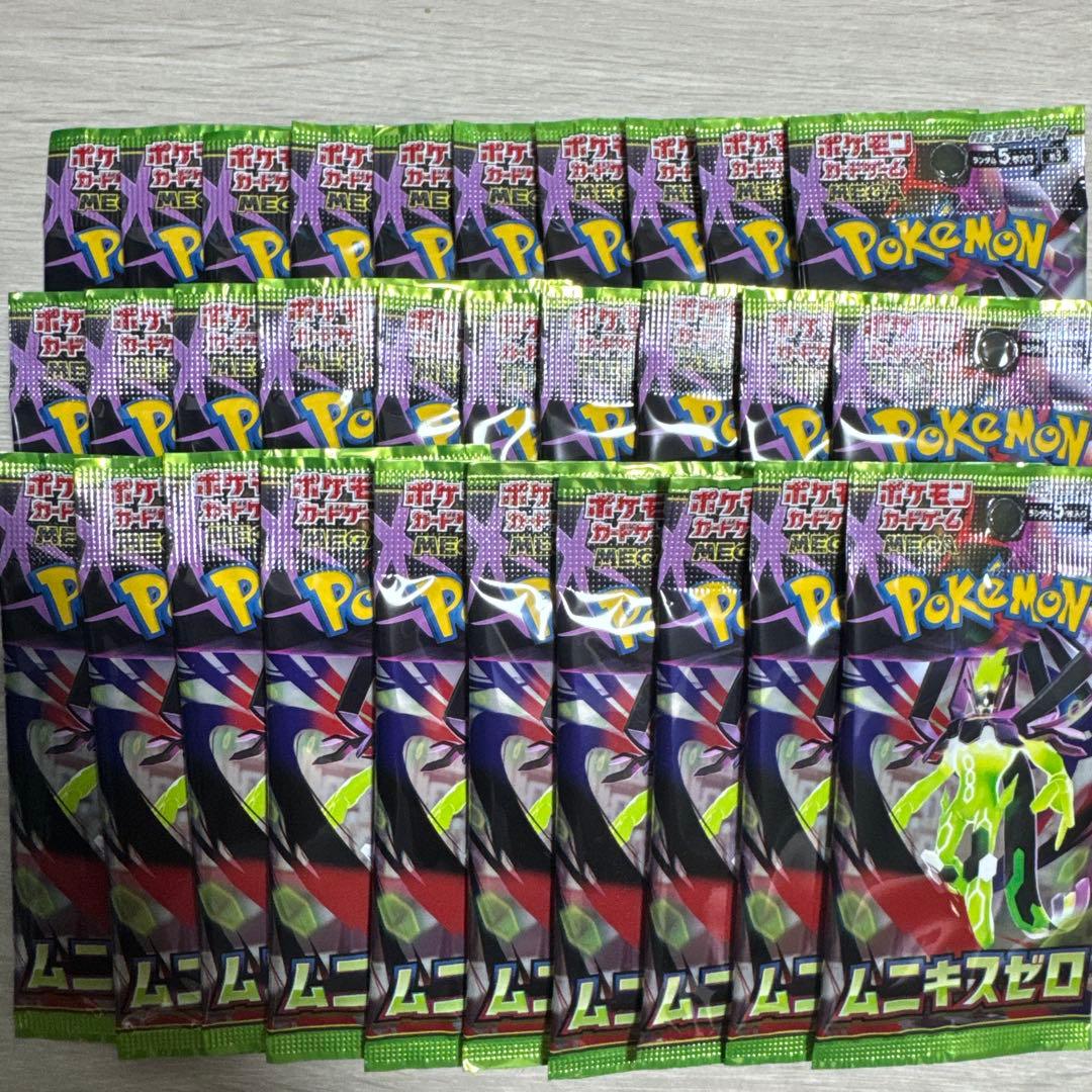 Pokemon Pokémon Card Game Expansion Pack Mugen Zone 30 Pack Set Pack — Japanese