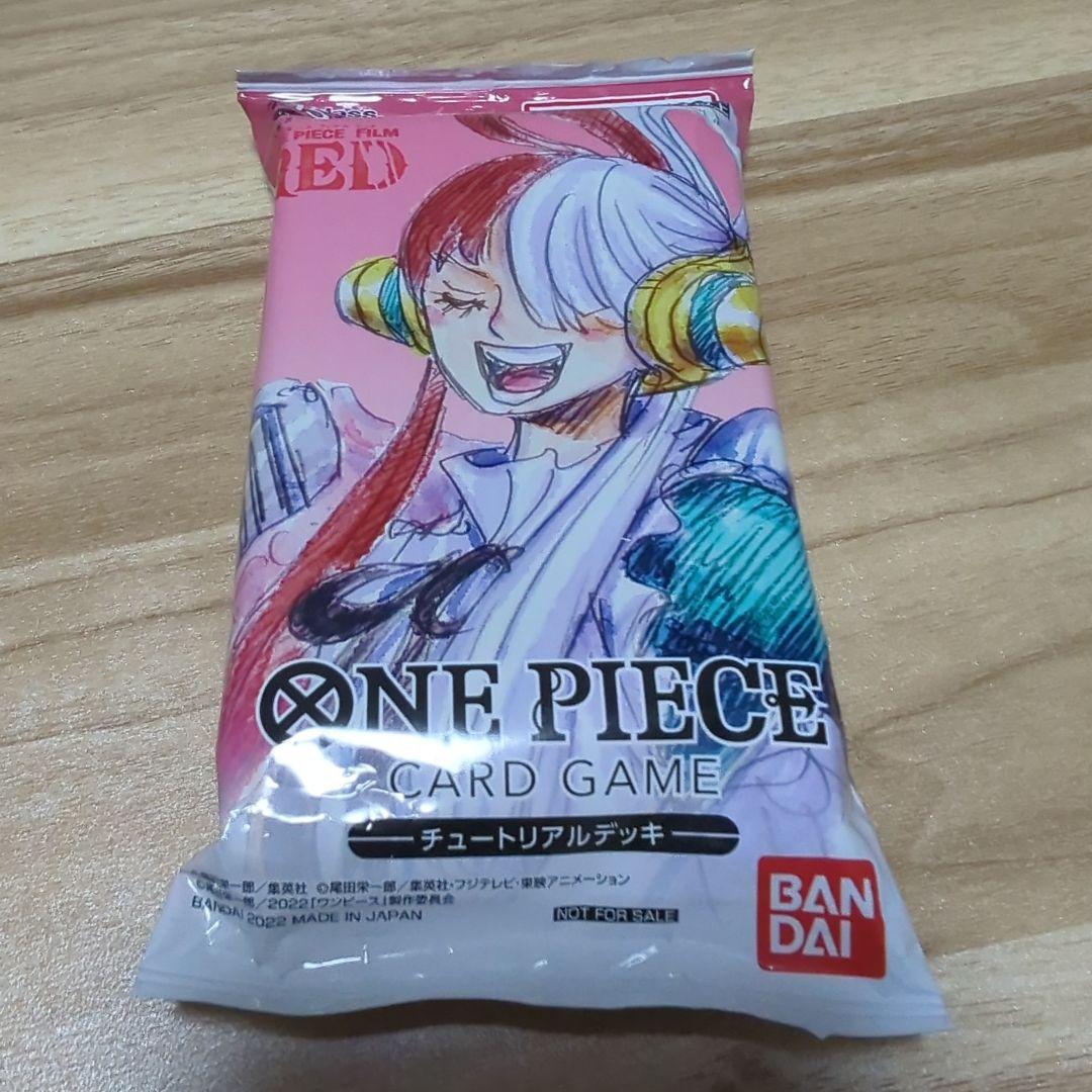 One Piece One Piece Card Tutorial Deck Red Film Pack — Japanese