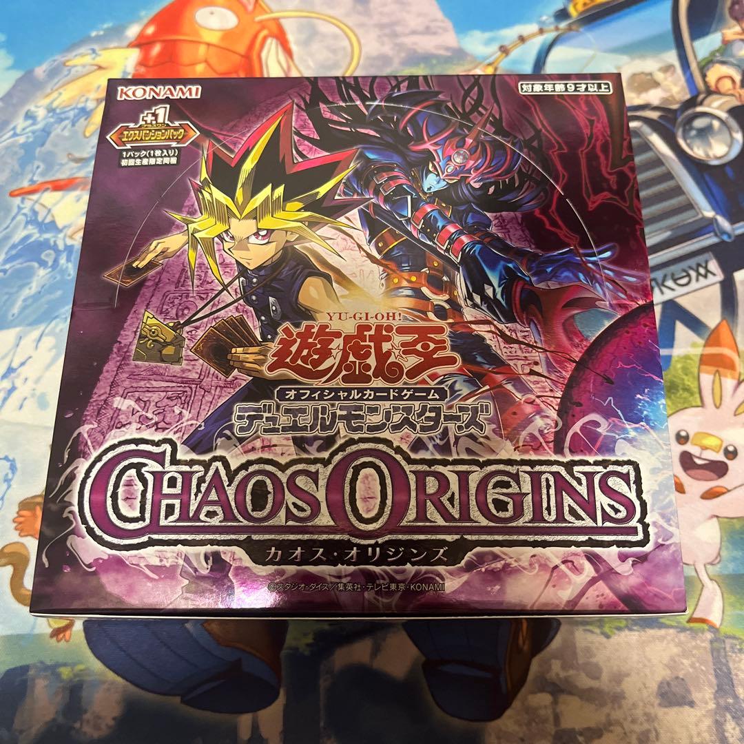 Yu-Gi-Oh Yu-Gi-Oh! Chaos Origins Box — Japanese
