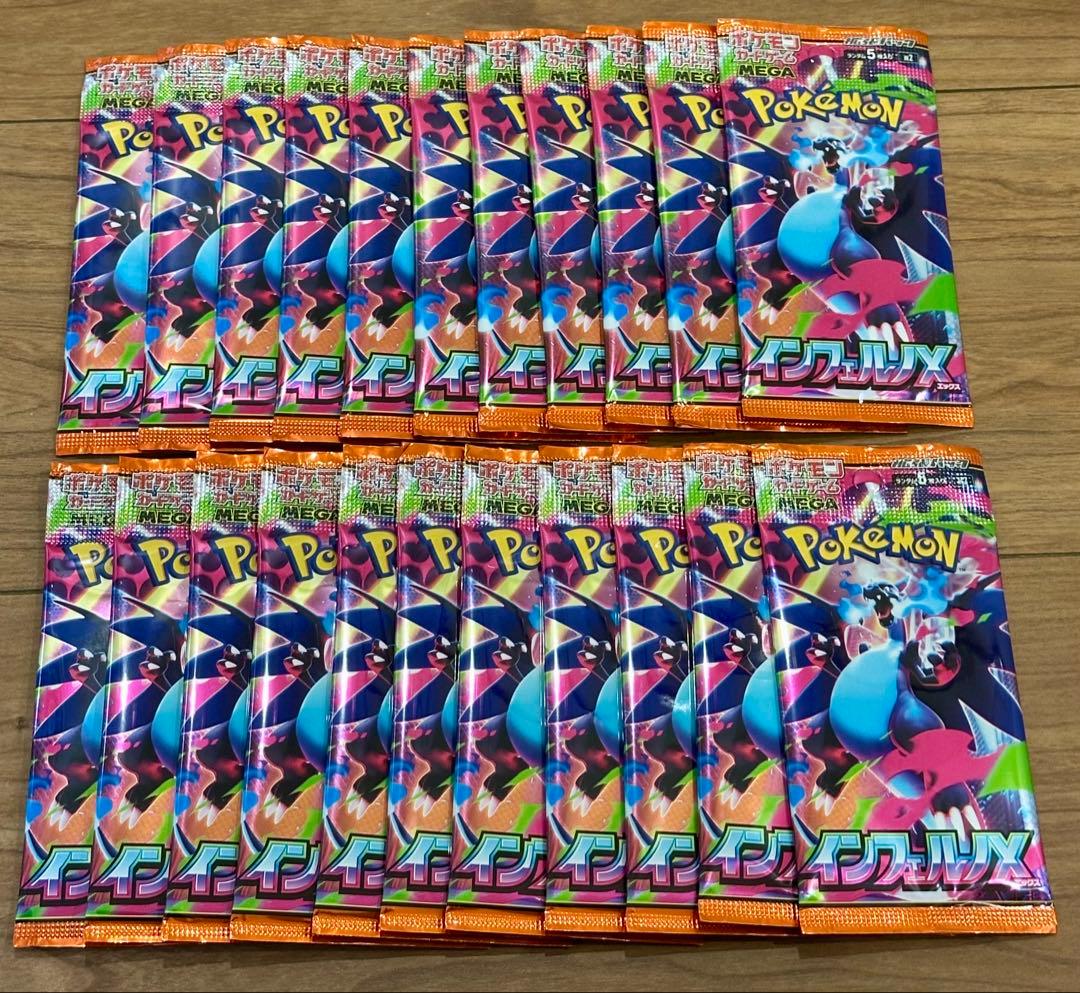 Pokemon Pokemon Card Inferno X Pack — Japanese