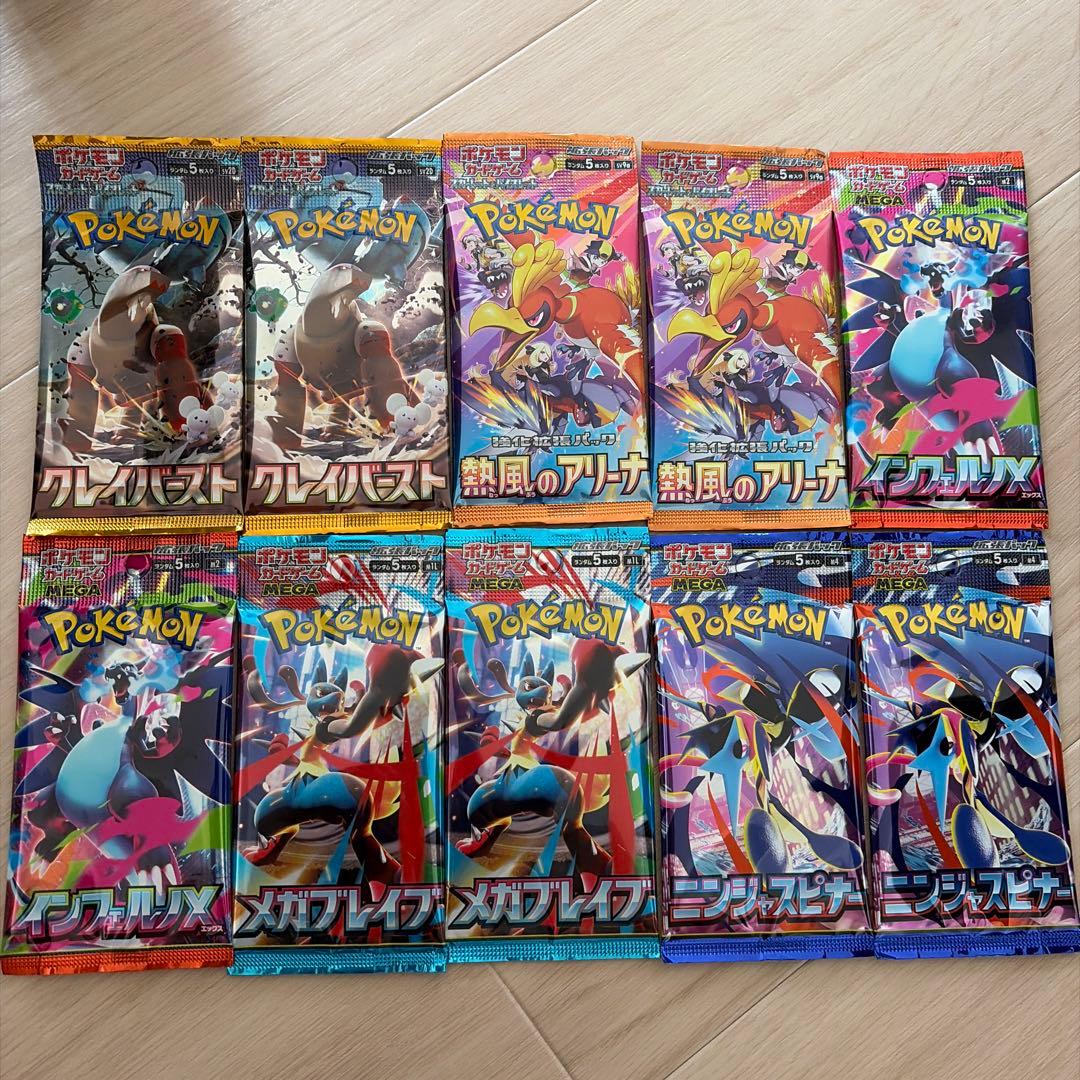 Pokemon Pokémon Card Random Pack 10-Pack Bulk Sale Pack — Japanese