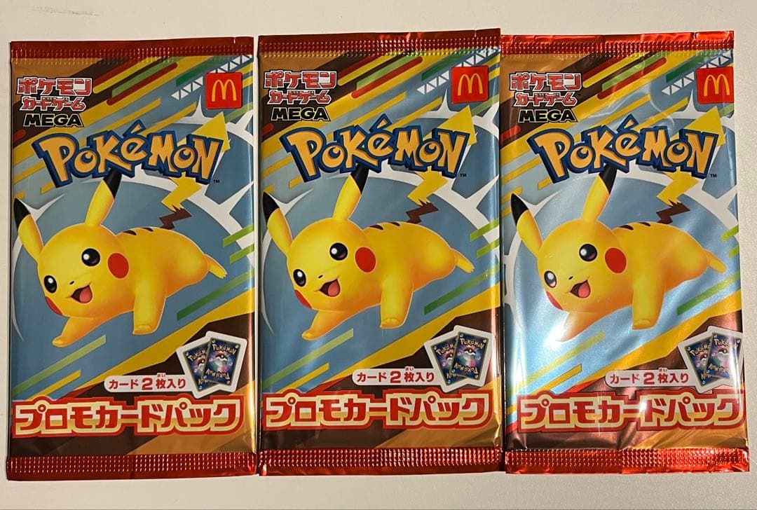 Pokemon Pikachu Pack — Japanese