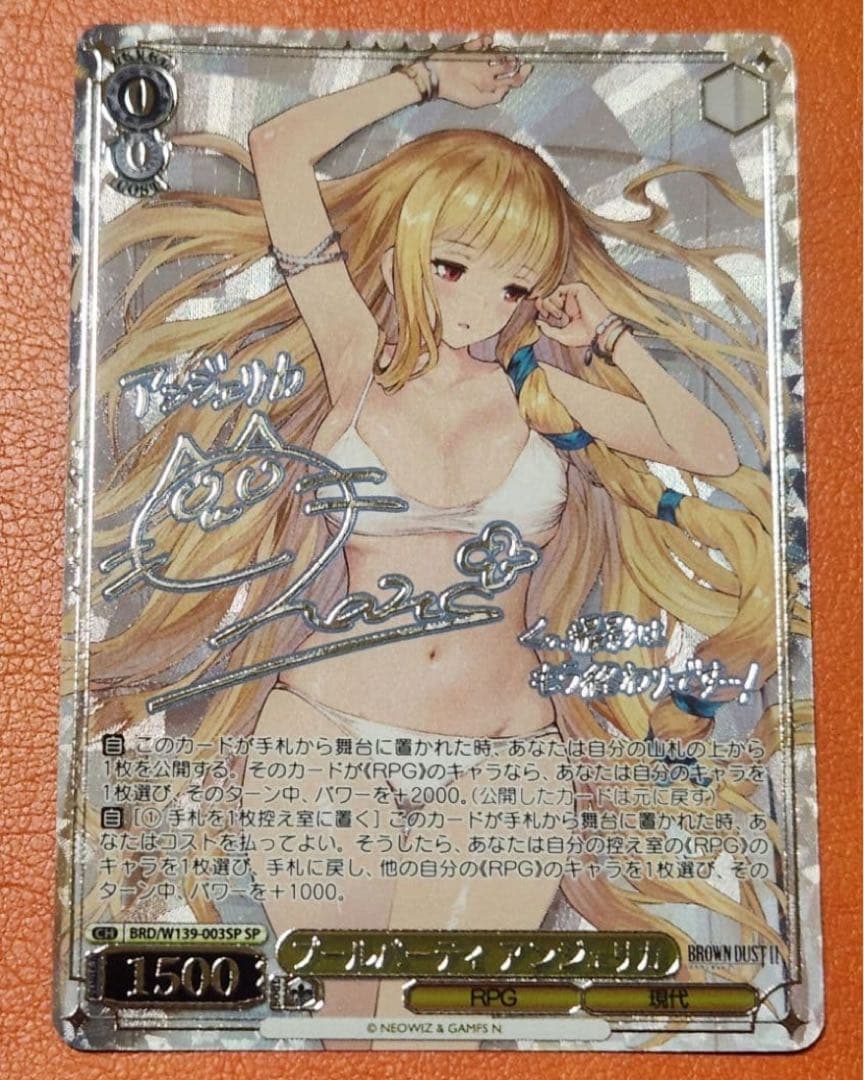 Weiss Schwarz Vivid Pool Party Angelica — Japanese