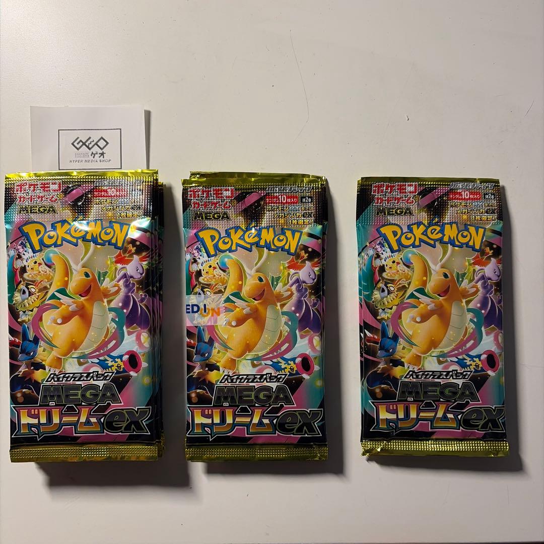 Pokemon Mega Dreamex 10 Pack Unsearched Item Pack — Japanese