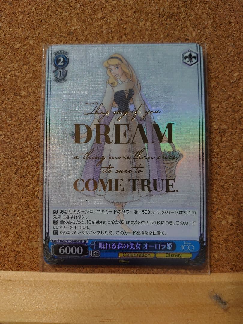 Weiss Schwarz Disney 100 Aurora Princess — Japanese