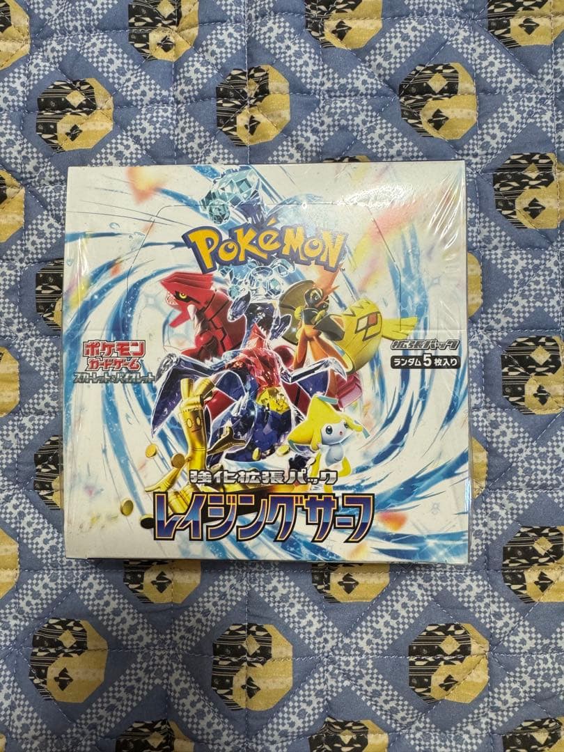 Pokemon Scarlet & Violet Enhanced Expansion Pack Raging Surf Box — SV Enhanced Expansion Pack Raging Surf — Japanese