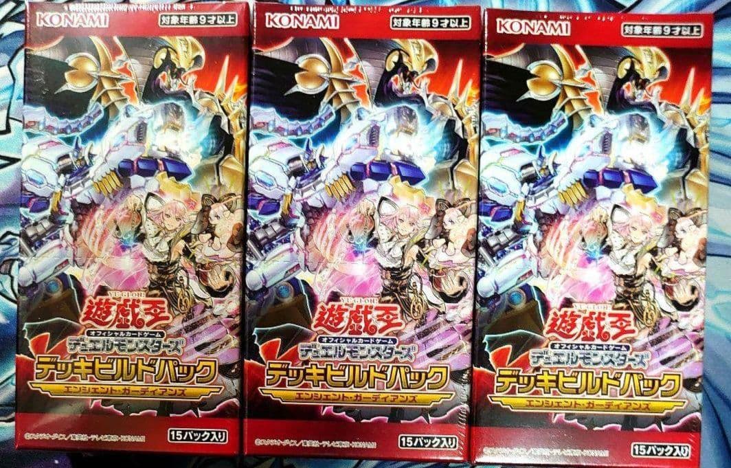 Yu-Gi-Oh Yu-Gi-Oh! Ancient Guardians Box — Japanese