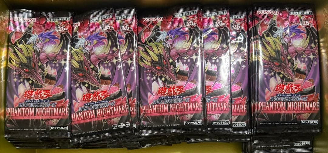 Yu-Gi-Oh Phantom Nightmares Pack — Japanese