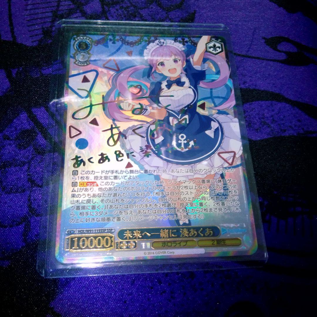 Weiss Schwarz hololive production We Together into the Future, Minato Aqua SSP Hololive Sign — Japanese