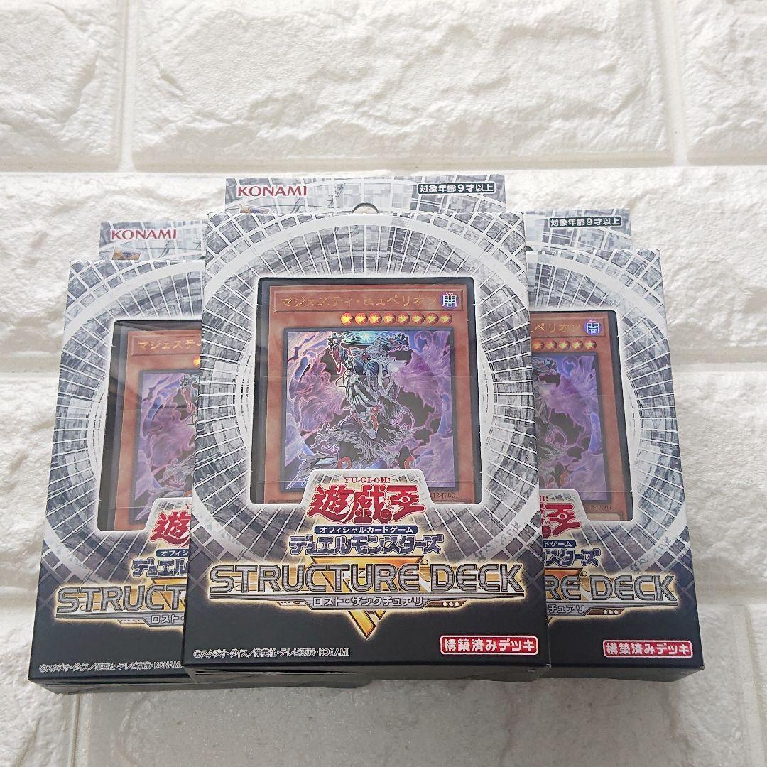 Yu-Gi-Oh New and Unopened Yu-Gi-Oh! OCG Structure Deck Lost Sanctuary Set of 3 Box — Japanese