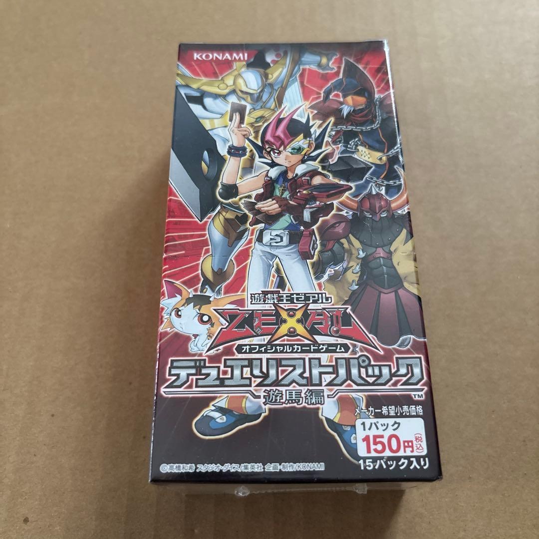 Yu-Gi-Oh Yu-Gi-Oh! ZEXAL Duelist Pack Yuma Edition Box — Japanese