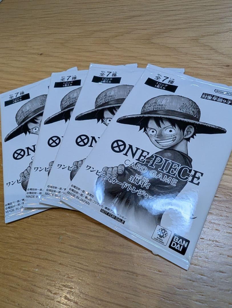 One Piece One Piece Card Game 3rd Anniversary Treasure Campaign Promo Pack 4-Card Set Pack — Japanese
