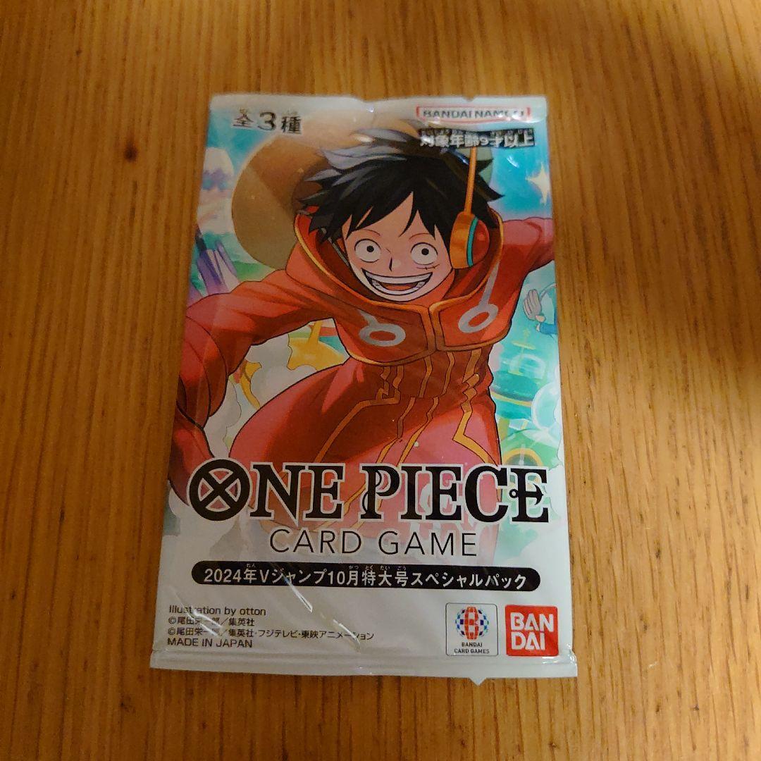 One Piece One Piece Card Game V JUMP October Special Pack Pack — Japanese