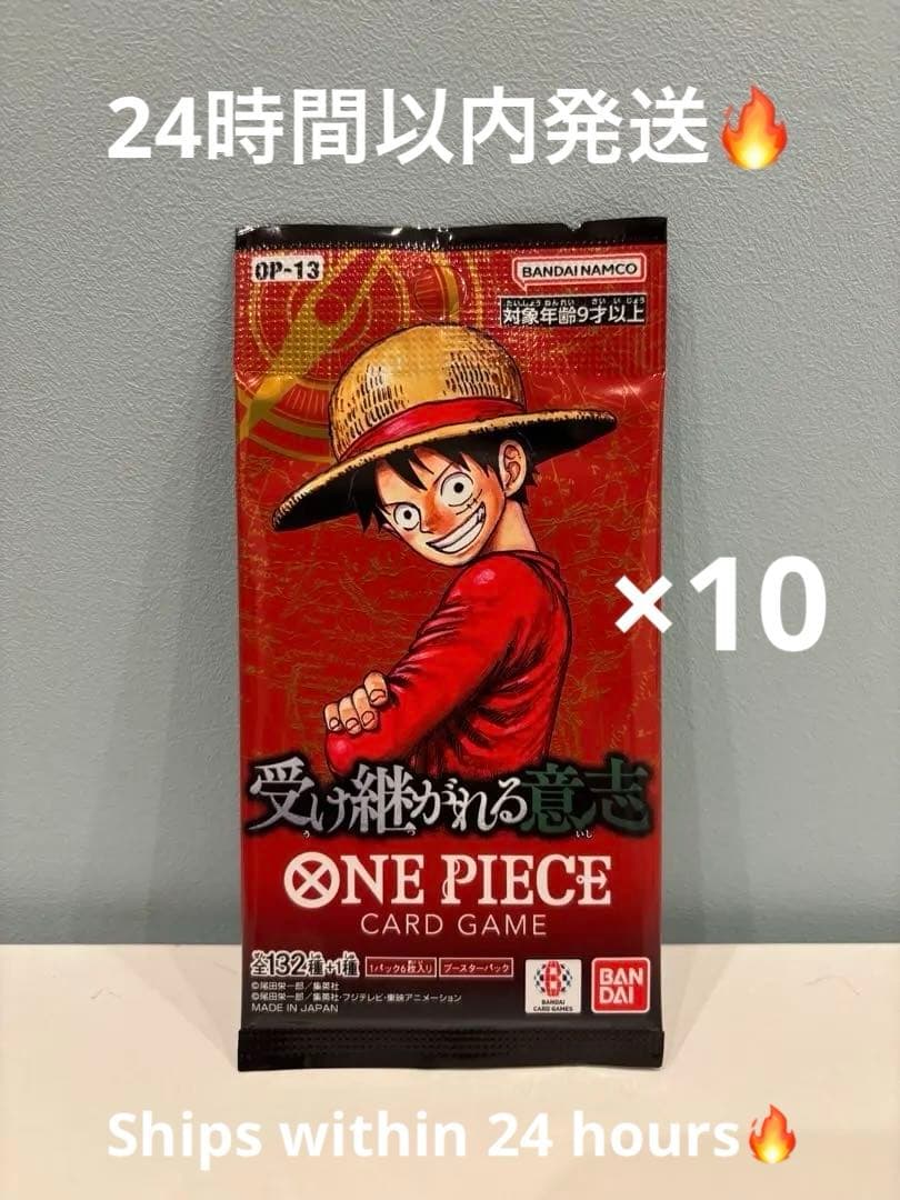One Piece One Piece Card - Inherited Will Pack — Japanese
